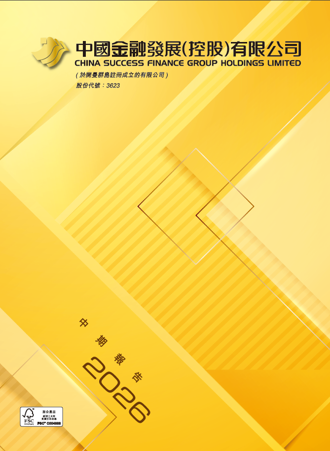 QQ20260930-101311